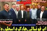 من جنگی ام/ درویش: استعفا نمی دهم!/ پیشخوان
