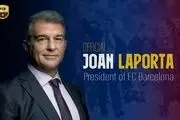 رئیس جدید بارسلونا مشخص شد