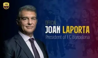 رئیس جدید بارسلونا مشخص شد