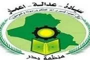«بدر» عراق آتش بس با داعش را تکذیب کرد