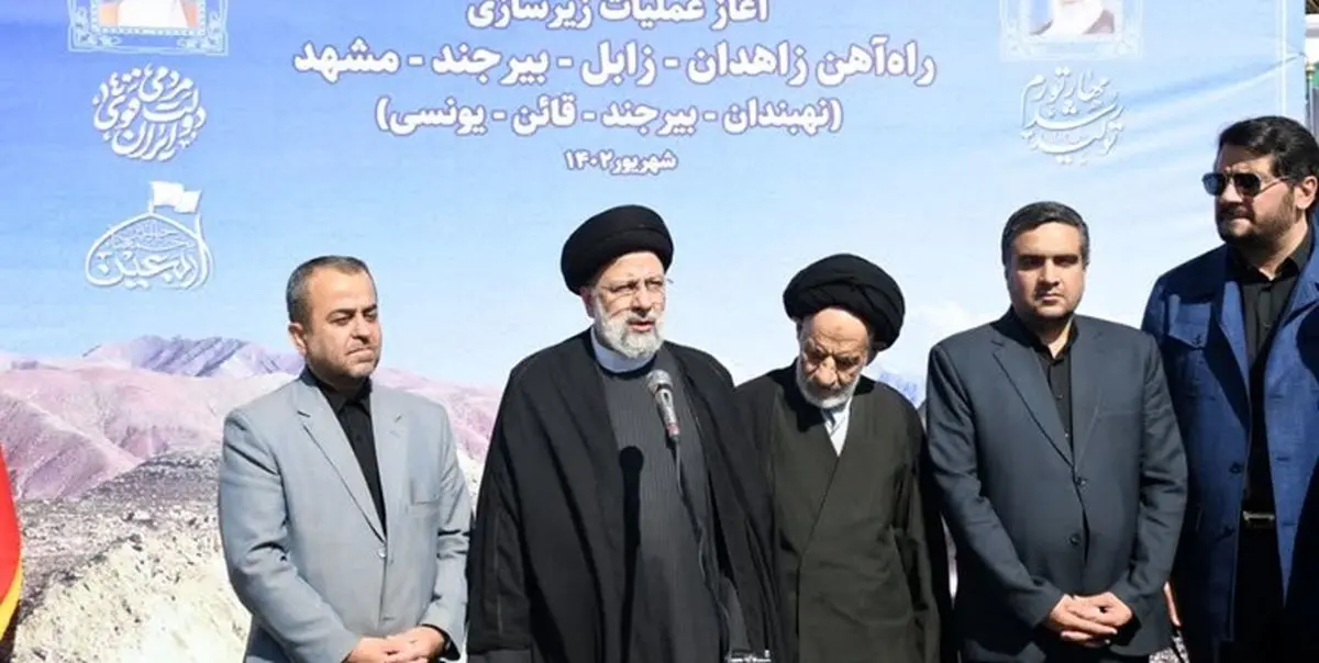 رئیس جمهور: راهآهن زاهدان - بیرجند - مشهد از مهمترین مسیرهای ریلی کشور است