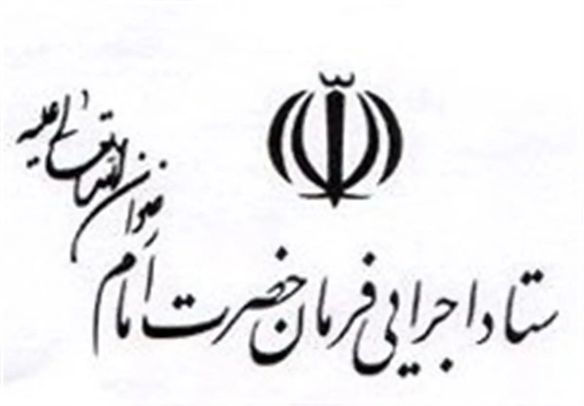 ۵۰۰۰ بسته لوازم‌التحریر بین دانش‌آموزان منطقه محروم هرندی توزیع شد