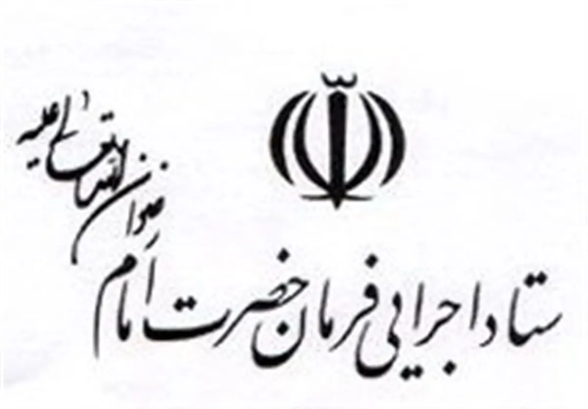 ۵۰۰۰ بسته لوازم‌التحریر بین دانش‌آموزان منطقه محروم هرندی توزیع شد