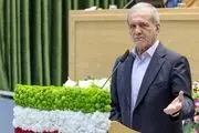 پزشکیان: بی عدالتی و تبعیض در مدارس برازنده نظام اسلامی نیست