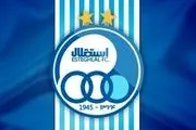 خبر خوب برای استقلال قبل از نیم فصل نقل و انتقالات ۱۴۰۲