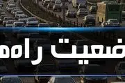 شروع بار ترافیکی از محورهای غربی و شرقی پایتخت به سمت مرکز شهر
