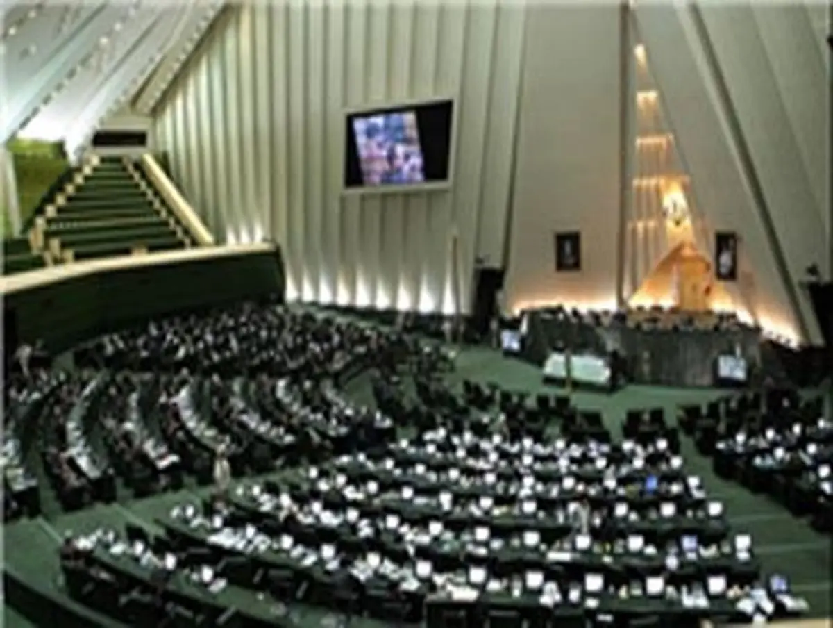 غایبین آغاز جلسه علنی ۱۰ مهر مجلس