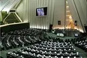 غایبین آغاز جلسه علنی ۱۰ مهر مجلس