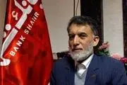 حمایت بانک شهر از توسعه حمل و نقل ریلی در شهر قم