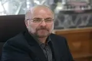 قالیباف: مجلس مصمم به تحقق اجرای اصل 44 قانون اساسی است