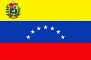 توییت وزیر نفت ونزوئلا درباره نفت کش ایرانی