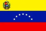 ونزوئلا: اردوگاه‌های آموزش شبه‌نظامیان مخالف دولت در کلمبیا در حال فعالیت هستند
