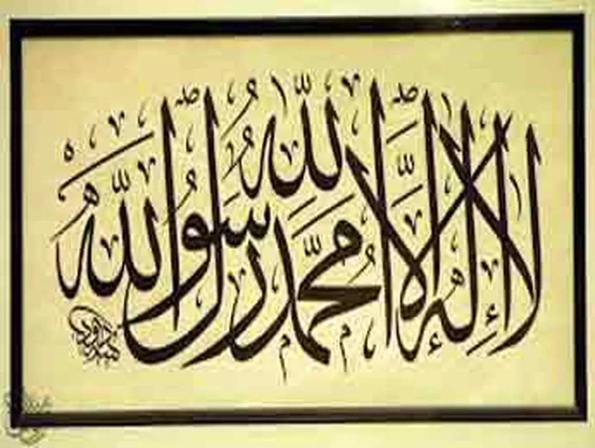 ثواب قرائت سوره محمد صلّى اللَّه علیه و آله و سلّم