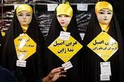 اهمیت تبدیل عفاف و حجاب به کالای فرهنگی