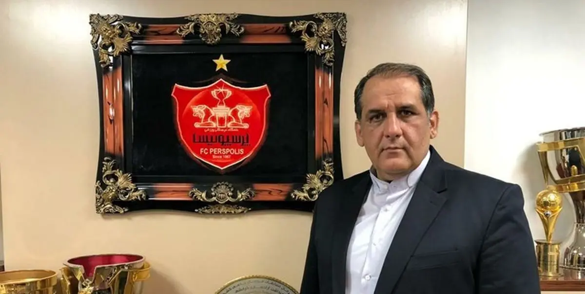 هیات مدیره باشگاه پرسپولیس چه زمانی مشخص می شود؟