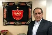 هیات مدیره باشگاه پرسپولیس چه زمانی مشخص می شود؟