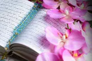 ماه رمضان در کلام پیامبر رحمت و برکت (ص)