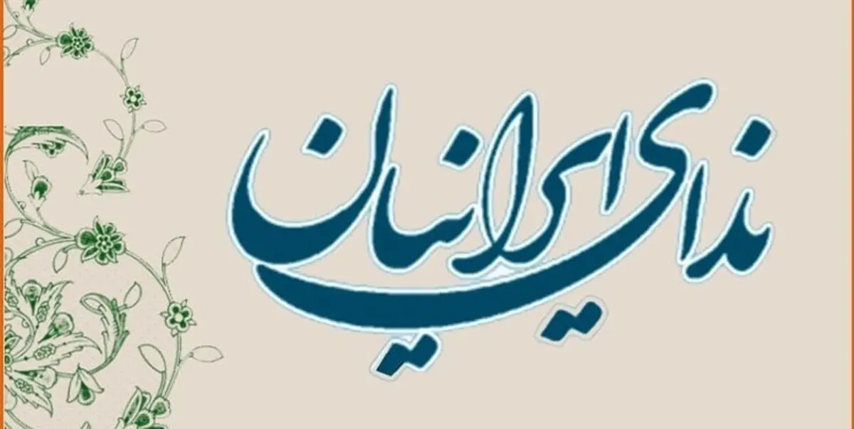 سازمان مدیریت بحران کشور توان مدیریت و رسیدگی به بحران‌ها را ندارد