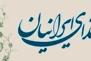 سازمان مدیریت بحران کشور توان مدیریت و رسیدگی به بحران‌ها را ندارد