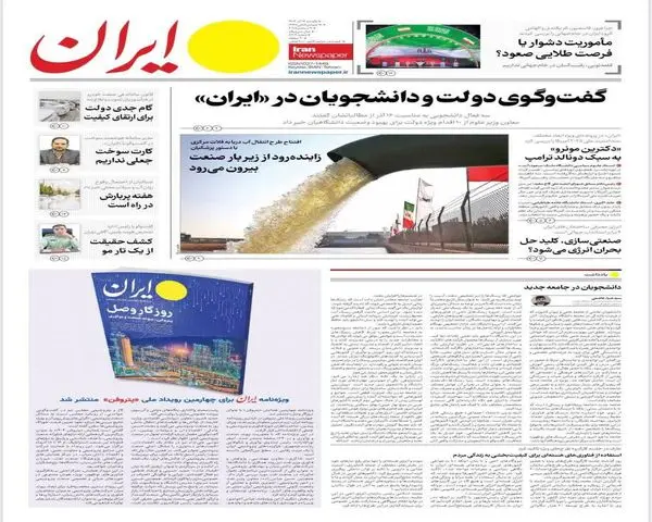 photo_2025-12-07_00-53-00