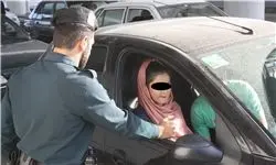 نحوه برخورد پلیس راهور در مواجهه با کشف حجاب در خودرو