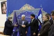 امضای تفاهم نامه همکاری میان بانک سپه، معاونت علمی و فناوری ریاست جمهوری و شرکت توسعه نوآوری نشان
