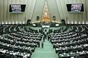 نماینده هایی که در تعطیلات سفر خارجی نمی روند