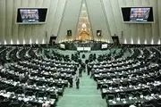 نماینده هایی که در تعطیلات سفر خارجی نمی روند