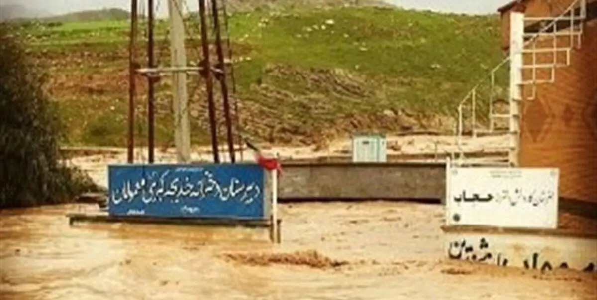 جزئیات تهیه کانکس درس در مناطق سیل‌زده