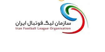 اطلاعیه سازمان لیگ درباره برگزاری بدون تماشاگر مسابقات فوتبال