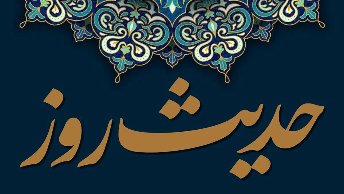 نتیجه توکل و توسل به پرودگار متعال