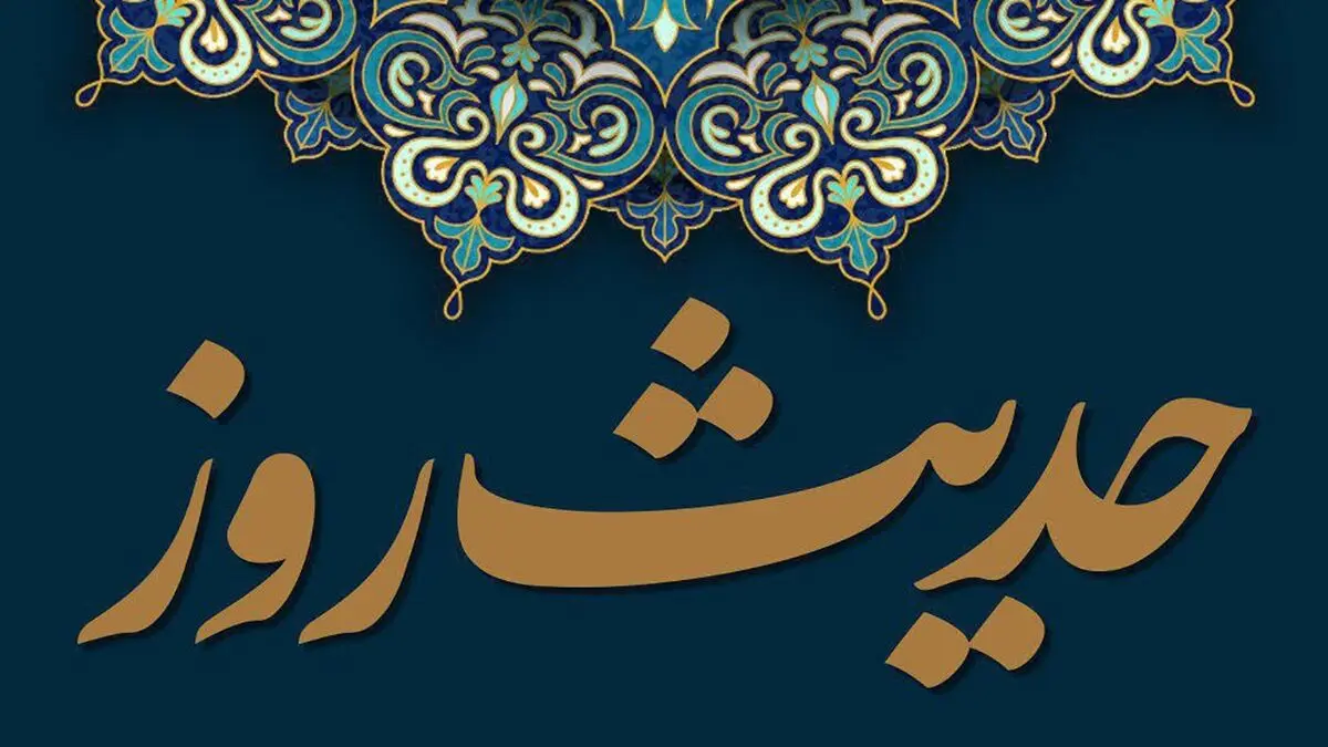 نتیجه توکل و توسل به پرودگار متعال
