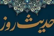 نتیجه توکل و توسل به پرودگار متعال
