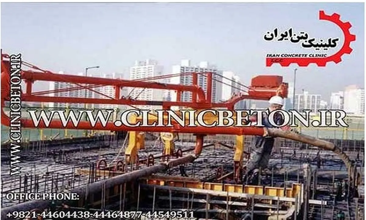 دلایل استفاده از ژل میکروسیلیس یا مکمل بتن چیست ؟