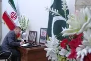 ابراز همدردی شخصیت های پاکستانی با ایران 