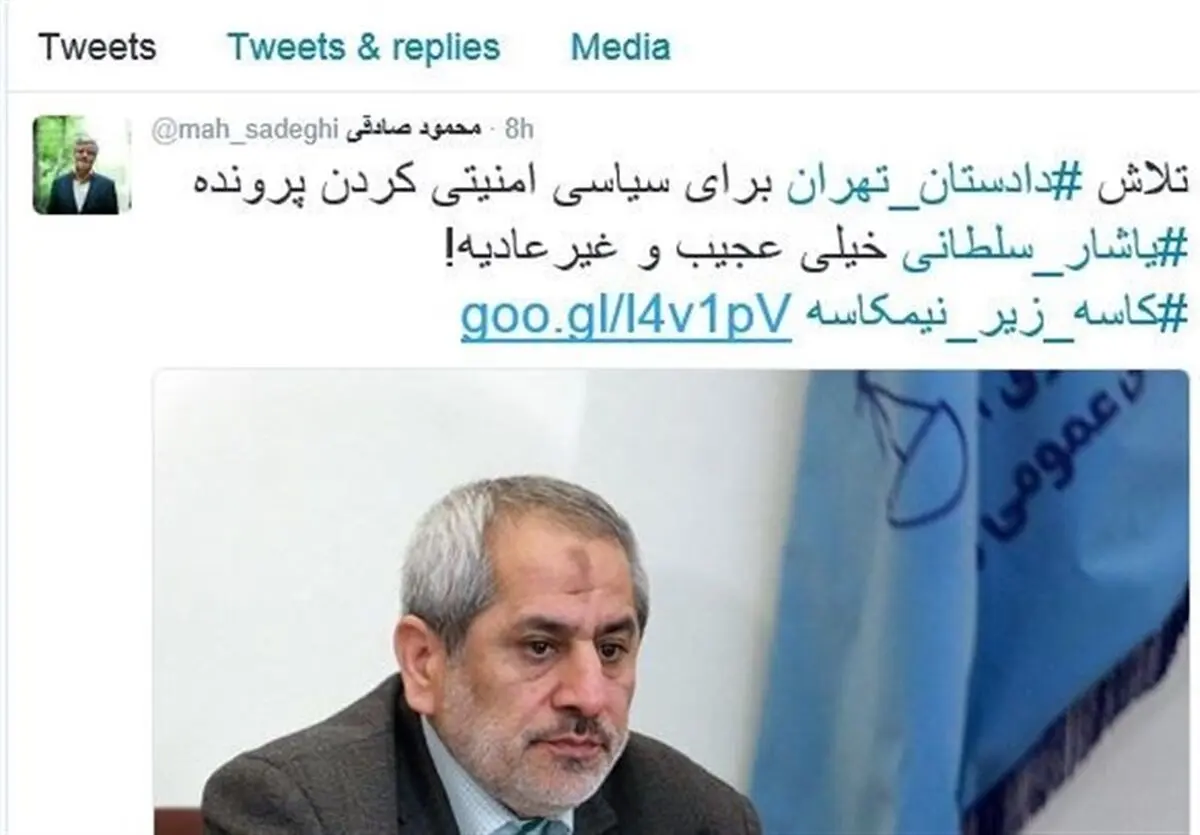 این بار اتهام‌زنی اصلاح‌طلبان به‌ دادستان تهران