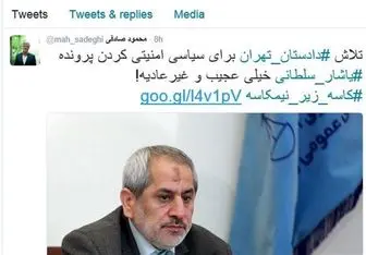 این بار اتهام‌زنی اصلاح‌طلبان به‌ دادستان تهران