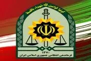 شهر‌های مختلف کشور در آرامش عمومی است