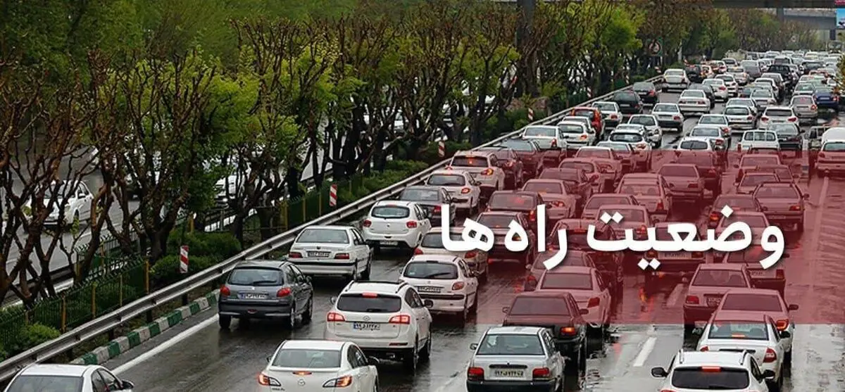 افزایش تردد در محور‌های برون شهری
