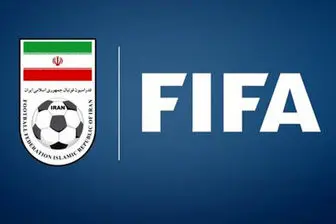 جام جهانی قطر| شکایت رسمی فدراسیون فوتبال ایران از آمریکا