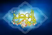 گلچین مولودی میلاد حضرت معصومه(س)/ صوت

