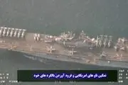 آخرین اطلاعات از رصد ناوگروه بالگردبر آمریکا در تنگه هرمز