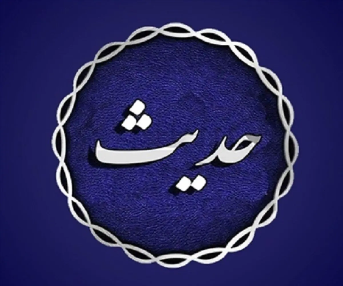 حدیث | چرا در دعا دست به طرف آسمان بلند می کنیم؟
