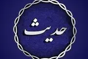 حدیث | چرا در دعا دست به طرف آسمان بلند می کنیم؟

