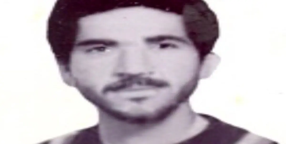  پیکر مطهر شهید کمالی‌زاده بعد از 36 سال به وطن بازگشت