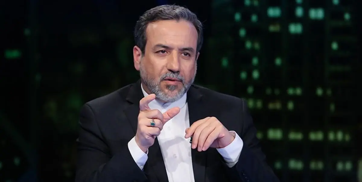 توضیحات مهم عراقچی درباره نشست امروز کمیسیون مشترک برجام