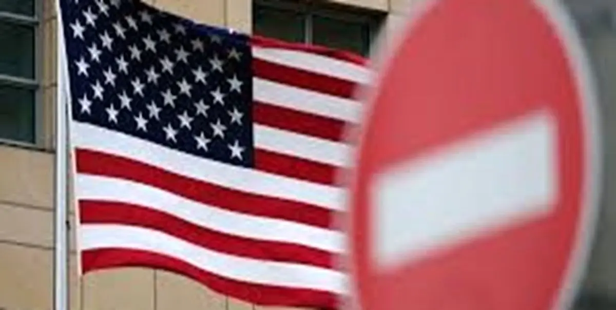 بیانیه وزارت خارجه ایران درباره دولت آمریکا