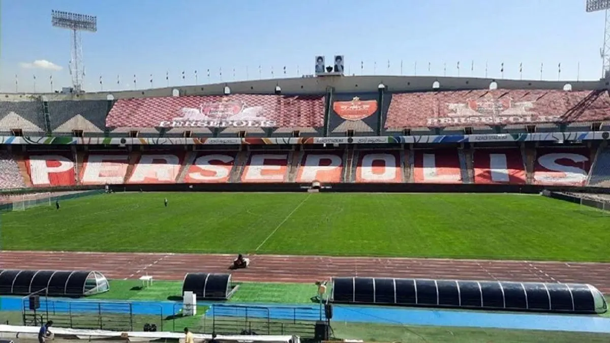 ورزشگاه آزادی میزبان بازی پرسپولیس و صنعت نفت آبادان
