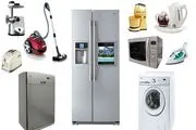 یخچال ۱۷ میلیونی ۴۰ میلیون تومان فروخته می‌شود