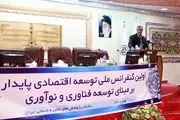 یکی از مهمترین موضوعات در سازمان انرژی اتمی توجه به پزشکی هسته‌ای است